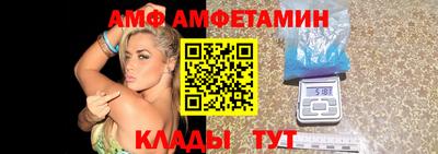 spice Гусиноозёрск