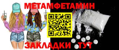 кокс Гусь-Хрустальный