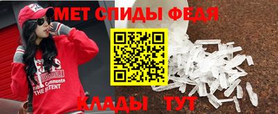 метамфетамин Заволжье