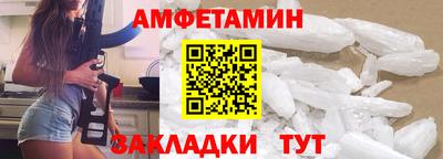 мефедрон Азнакаево