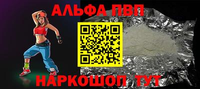 spice Гусиноозёрск