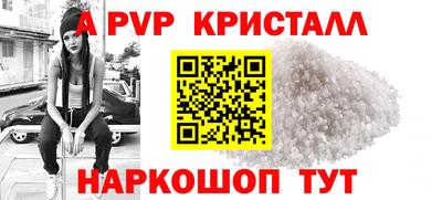 кокс Гусь-Хрустальный