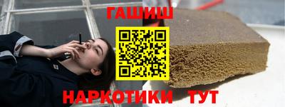 кокаин Абинск