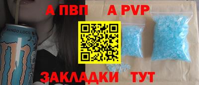 spice Гусиноозёрск