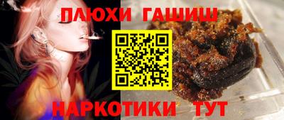 кокс Гусь-Хрустальный