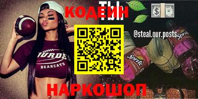бошки Абакан