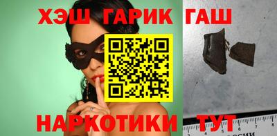 spice Гусиноозёрск