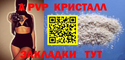 кокс Гусь-Хрустальный