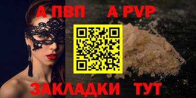 spice Гусиноозёрск