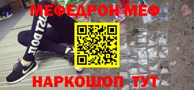spice Гусиноозёрск