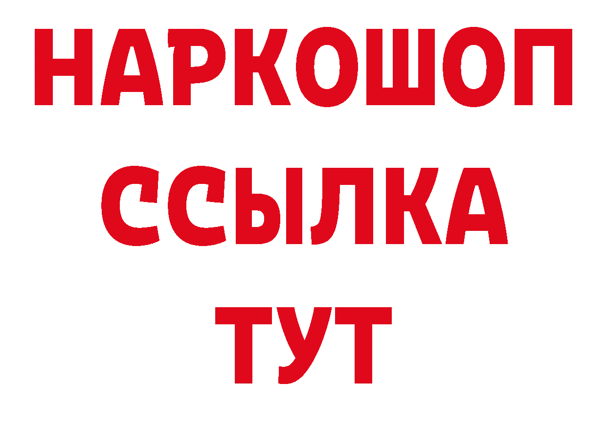 Где продают наркотики? дарк нет формула Карпинск