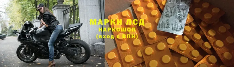 продажа наркотиков  OMG маркетплейс  LSD-25 экстази ecstasy  Карпинск 