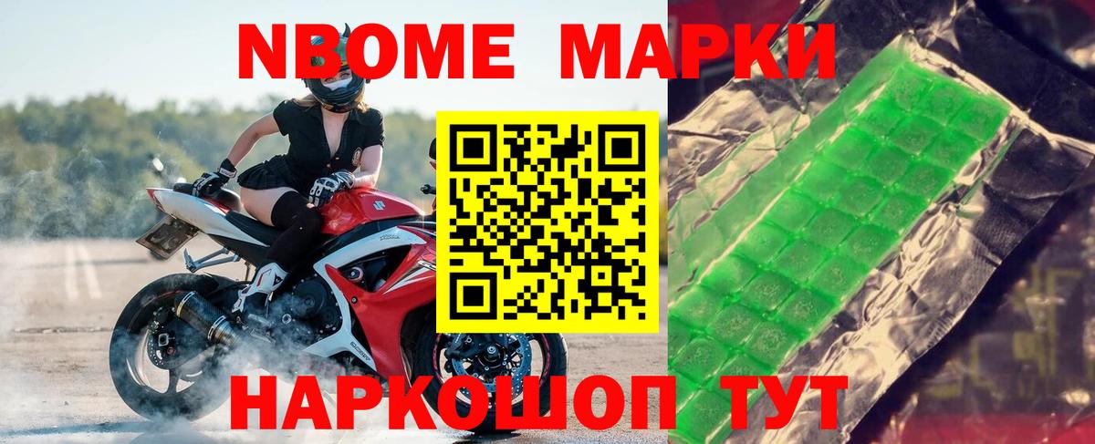Мяу-Мяу  Cocaine  APVP  NBOMe  Гарик  АМФЕТАМИН  Карпинск  Вход с VPN  Ketamine  Канабис 