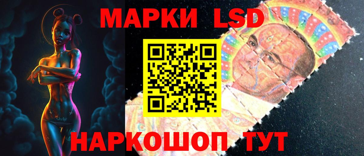 Лсд 25 экстази кислота Карпинск
