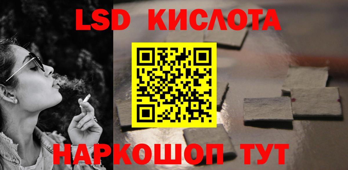 Карпинск  ЛСД экстази ecstasy  ссылка на мегу как зайти  Вход с VPN  Лсд 25 экстази кислота 