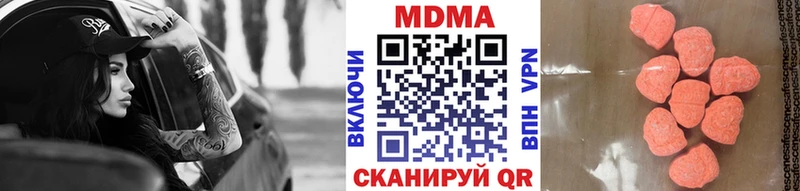 МДМА кристаллы  Карпинск 