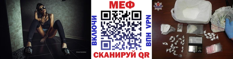 МЕФ VHQ  kraken tor  Карпинск 