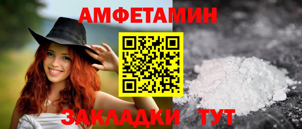 МЕТАМФЕТАМИН витя  Вход с VPN  МЕТАМФЕТАМИН витя  Карпинск 