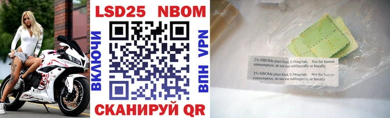 Марки N-bome 1,8мг  мега ONION  Карпинск 