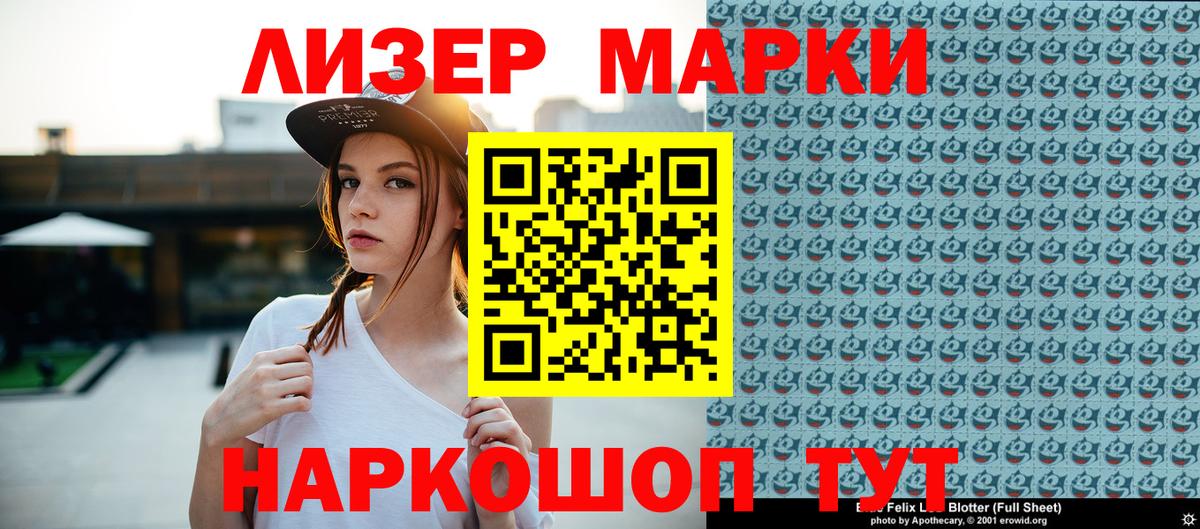 Бутират Карпинск