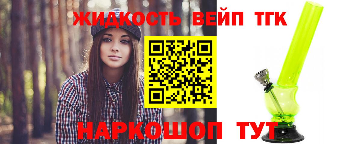 ТГК Wax Карпинск