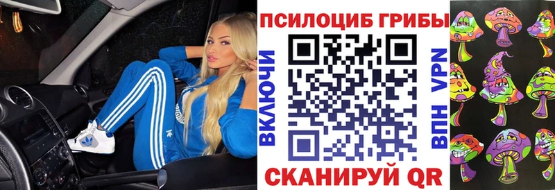 Псилоцибиновые грибы мухоморы  Карпинск 