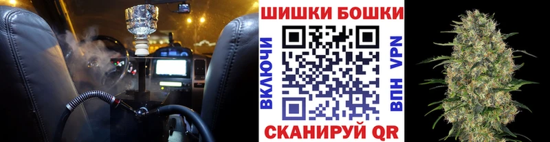 Бошки Шишки семена хочу наркоту блэк спрут ссылки Карпинск