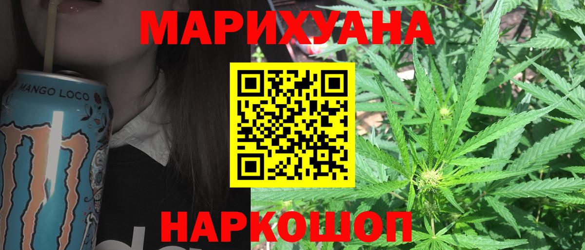 Марихуана Amnesia Карпинск